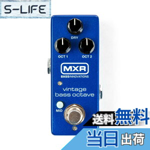 �y���������zMXR (�G���G�b�N�X�A�[��) M280 Vintage Bass Octave �A�i���O �I�N�^�[�o�[ �F�F��