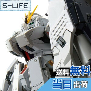�y���������zBANDAI SPRITS RG 1/144 �˃K���_��HWS �F�Fwhite�A�T�C�Y�F���^