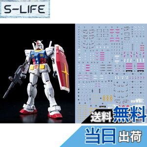�y���������z�u��!! HG RG MG PG RE ���{�b�g MS �f�B�e�[���A�b�v�p���]�ʎ��f�J�[�� (RG 1/144 RX-78-2 �K���_���p) �F�F�}���`�J���[�A�T�C�Y�FRG 1/144 RX-78-2 �K���_���p