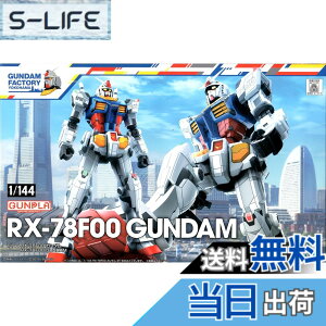 �y���������zBANDAI SPIRITS 1/144 RX-78F00 �K���_�� �v�����f�� (GUNDAM FACTORY YOKOHAMA�A�z�r�[�I�����C���V���b�v������)