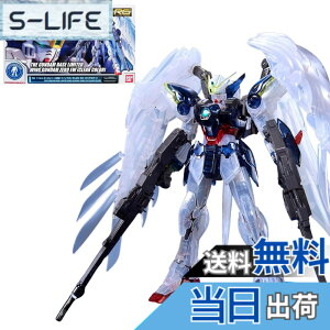 �y���������zRG 1/144 �E�C���O�K���_���[�� EW [�N���A�J���[] �v�����f��(�K���_���x�[�X����) �T�C�Y�F���^