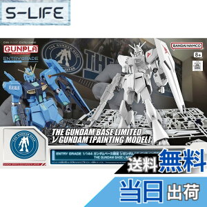 �y���������z�o���_�C(BANDAI) ENTRY GRADE 1/144 �K���_���x�[�X���� �˃K���_�� [�y�C���e�B���O ���f��] �@����m�K���_�� �t�P�̃V���A