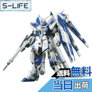 �y���������zBANDAI SPIRITS RG 1/144 �y�K���_���x�[�X����z Hi�|�˃K���_���m�`�^�j�E���t�B�j�b�V���n