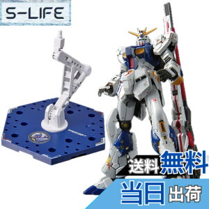 �y���������z2��Z�b�g�yRG�z1/144 RX-93ff �� �� SIDE-F���� �A�N�V�����x�[�X5 [SIDE-F�J���[] �@����m �t�P�̃V���A �������� SIDE-F���� ���ہ[�ƕ������� �v�����f��