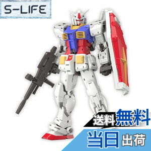 �y���������zRG �@����m�K���_�� RX-78-2 �K���_�� Ver.2.0 1/144�X�P�[�� �F�����ς݃v�����f�� �F�F�}���`�J���[�A�T�C�Y�F7 inches