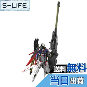 �y���������zBANDAI SPIRITS(�o���_�C�X�s���b�c) HG �@����m�K���_��SEED FREEDOM �f�X�e�B�j�[�K���_��Spec2&�[�E�X�V���G�b�g 1/144�X�P�[�� �F�����ς݃v�����f�� �F�F�}���`�J���[�A�T�C�Y�F1/144