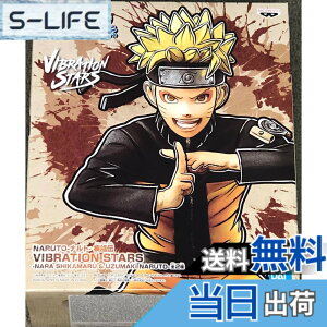 �y���������zNARUTO-�i���g- �����` VIBRATION STARS NARA SHIKAMARU��UZUMAKI NARUTO �����܂��i���g �F�F�}���`�J���[�A�T�C�Y�F7 Inch