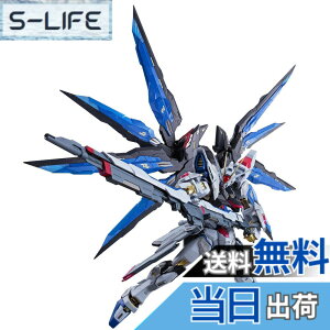 �y���������zTAMASHII NATIONS METAL BUILD �X�g���C�N�t���[�_���K���_�� ��195mm ABS&PVC&�_�C�L���X�g�� �h���ς݉��t�B�M���A �F�F�S�[���h