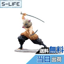 楽天市場】artfx j 鬼滅の刃 嘴平伊之助の通販