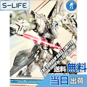 �y���������zBANDAI SPIRITS �K���_���x�[�X���� MG 1/100�t���[�_���K���_�� Ver.2.0 [�V���o�[�R�[�e�B���O] �@����m�K���_��SEED �F�F�V���o�[�A�T�C�Y�F1/100