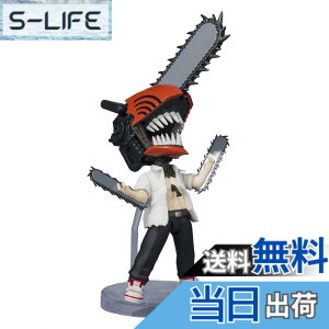 �y���������zTAMASHII NATIONS Figuarts mini �`�F���\�[�}�� �`�F���\�[�}�� ��90mm PVC&ABS�� �h���ς݉��t�B�M���A �F�F�}���`�J���[�A�T�C�Y�F1�� (x 1)