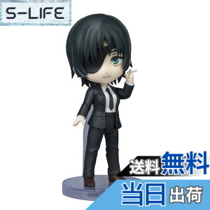 �y���������zTAMASHII NATIONS Figuarts mini �`�F���\�[�}�� �P�� ��90mm PVC&ABS�� �h���ς݉��t�B�M���A BAS64950 �F�F�}���`�J���[