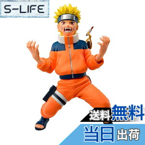 �y���������z�o���v���X�g NARUTO �i���g VIBRATION STARS UZUMAKI NARUTO 2 �F�F�I�����W