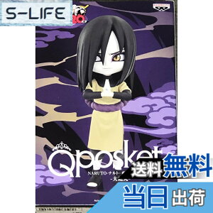 �y���������z�o���v���X�g NARUTO �i���g �����` Q posket ��֊� �F�F�u���b�N///�z���C�g�A�T�C�Y�FM