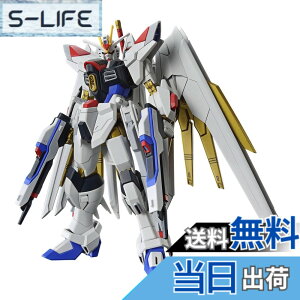 �y���������zHG �@����m�K���_��SEED FREEDOM �}�C�e�B�[�X�g���C�N�t���[�_���K���_�� 1/144�X�P�[�� �F�����ς݃v�����f�� �F�F�}���`�J���[�A�T�C�Y�F���^