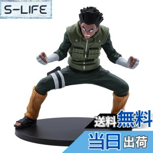�y���������z�o���v���X�g NARUTO �i���g �����` VIBRATION STARS ROCK LEE ���b�N�E���[ 2 �F�F���b�h�A�T�C�Y�FNaruto Shippuden
