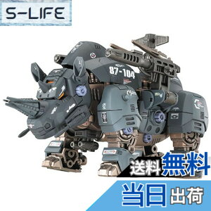 �y���������z�]�C�h zoids GZ-005 �w�r�[���C���X
