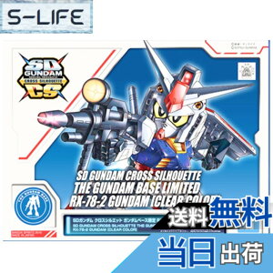 �y���������zSD�K���_�� �N���X�V���G�b�g �K���_���x�[�X���� RX-78-2 �K���_�� [�N���A�J���[] �F�F�}���`�J���[
