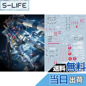 �y���������z�u��!! HG RG MG PG RE HiRM ���{�b�g MS �f�B�e�[���A�b�v�p���]�ʎ��f�J�[�� �F�F�}���`�J���[�A�T�C�Y�FMG 1/100 RX-78-2 �K���_��Ver.3.0�p