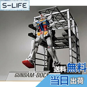 �y���������z1/144 RX-78F00 �K���_�����K���_���h�b�N �F�F�O���[