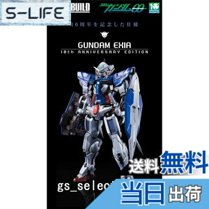 �y���������zMETAL BUILD �@����m�K���_��OO �K���_���G�N�V�A (10th ANNIVERSARY EDITION)