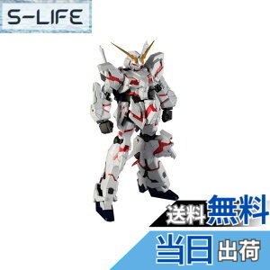 �y���������zGUNDAM UNIVERSE �F�F�z���C�g�A�T�C�Y�F1�� (x 1)
