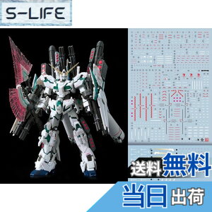 �y���������z�u��!! HG RG MG PG RE HiRM ���{�b�g MS �f�B�e�[���A�b�v�p���]�ʎ��f�J�[�� �F�F�}���`�J���[�A�T�C�Y�FRG 1/144 RX-0 �t���A�[�}�[�E���j�R�[���K���_���p