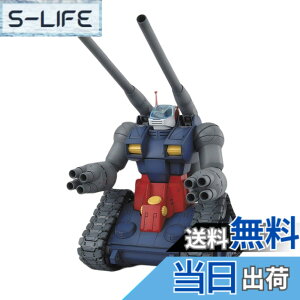 �y���������zMG �@����m�K���_�� RX-75 �K���^���N 1/100�X�P�[�� �F�F�}���`�J���[