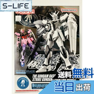 �y���������zBANDAI SPIRITS(�o���_�C �X�s���b�c) ENTRY GRADE 1/144 �K���_���x�[�X���� �X�g���C�N�K���_�� [�y�C���e�B���O ���f��] �F�F��
