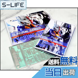 �y���������zHG RG MG PG MGEX MGSD�����p �f�B�e�[���A�b�v �n�C�N�I���e�B�[�X�e�����X�p�[�c [���s�A���i] �F�F�V���o�[�A�T�C�Y�FFULL MECHANICS 1/100 �K���_���G�A���A���p