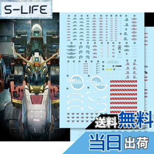 �y���������z�u��!! MG MGEX MGSD FM HiRM 1/100 ���{�b�g MS ��Ѓf�B�e�[���A�b�v�p���]�ʎ��f�J�[�� [���s�A���i] �T�C�Y�FMG 1/100 �f�B�[�v�X�g���C�J�[ S�K���_�� MG-20�p