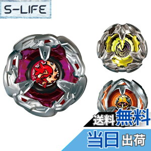 �y���������zBEYBLADE X �x�C�u���[�hX BX-01 �X�^�[�^�[ �h�����\�[�h 3-60F �F�F����