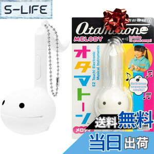 �y���������zOtamatone �L���[�u �I�^�}�g�[�� �����f�B �z���C�g �F�F�z���C�g�A�T�C�Y�F�����T�C�Y