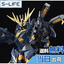 楽天市場】pg バンシィ ledの通販