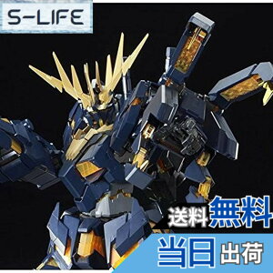 �y���������zBANDAI PG 1/60 �g�����j�b�g �A�[���h�E�A�[�}�[VN/BS �v�����f��(�z�r�[�I�����C���V���b�v����)