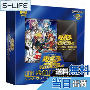 �y���������z�V�Y��OCG �f���G�������X�^�[�Y LINK VRAINS DUELIST SET