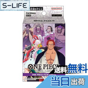 �y���������z�o���_�C (BANDAI) ONE PIECE�J�[�h�Q�[�� �X�^�[�g�f�b�L FILM edition�yST-05�z �F�F�}���`�J���[�A�T�C�Y�F1�� (x 1)