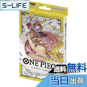 �y���������z�o���_�C (BANDAI) ONE PIECE �J�[�h�Q�[�� �X�^�[�g�f�b�L �r�b�O�E�}���C���c�yST-07�z �T�C�Y�F1�� (x 1)