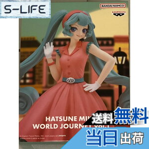 �y���������z�o���v���X�g HATSUNE MIKU WORLD JOURNEY vol.1 �F�F���C�g�u���[�ƃ_�[�N�u���[