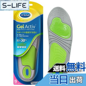 【送料無料】ジェルアクティブアクティブプラス 色：グレー、サイズ：Sサイズ (x 1)