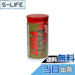 �y���������zghs FAST FRET/�t�@�X�g�E�t���b�g ���p�N���[�i�[ A87 �F�F�N���A