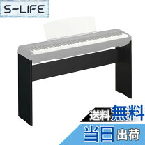 楽天市場】YAMAHA P－85専用スタンド L－85の通販