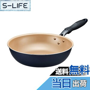エバークックフライパン 28cm」の人気商品一覧・価格比較 - 価格.com