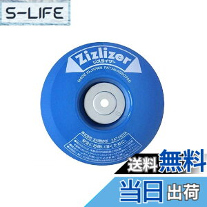 �y���������z�k�����쏊 �����@�p����� �W�Y���C�U�[ZAT-H20A �F�F�u���[
