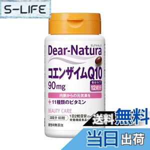 �y���������z�f�B�A�i�`���� �R�G���U�C��Q10 60�� (30��) �A�T�q �T�v�� Dear-Natura �����H��Ő��Y 1��2���ڈ� �T�C�Y�F60�� (x 1)