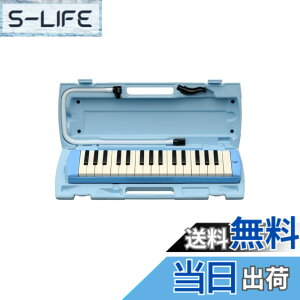 �y���������z���}�n YAMAHA PIANICA �s�A�j�J ���Ճn�[���j�J 32�� �u���[ P-32E �q�ǂ������̎g�������ǋ����� ���n�F�̃v���X�`�b�N���n�[�h �F�F�u���[