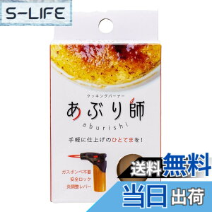 �y���������zlightec(���C�e�b�N) �K�X�o�[�i�[ ���Ԃ�t �g������^�C�v �F�w��s��