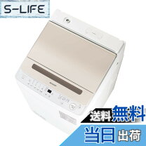 楽天市場】8kg 洗濯機 sharpの通販