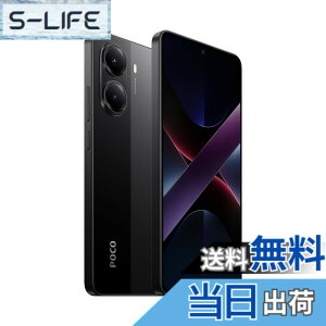 �y���������zXiaomi POCO X7 Pro ���{��� Sim�t���[ �X�}�[�g�t�H�� �F�F�u���b�N�A�T�C�Y�F12GB+512GB