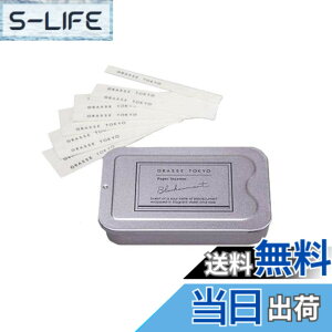 �y���������z�O���[�X�g�E�L���E(GRASSE TOKYO) �y�[�p�[�C���Z���X Blackcurrant �V���o�[ 15�� (x 1) �F�F�V���o�[�A�T�C�Y�F15�� (x 1)